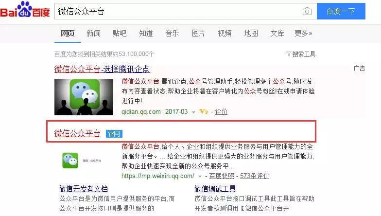 QQ截圖20170321175249.jpg